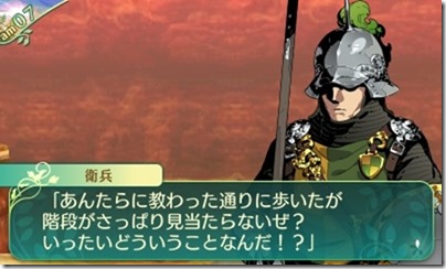 世界樹511-14 世界樹511-14